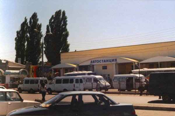 Автостанция (2-й автовокзал) на улице Мира