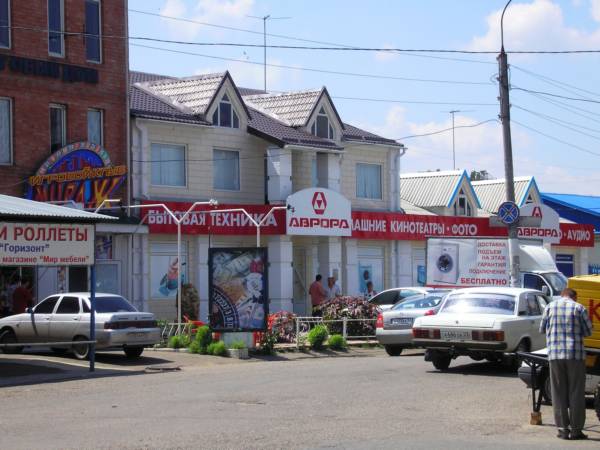 Магазин бытовой техники Аврора на улице Мира,42