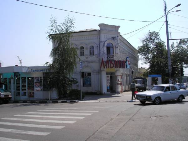 Магазин ЛАВИНА на пересечении улиц Кирова и Розочки - один из многих ЛАВИН в Армавире