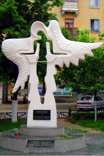 Памятник героям-Армавирцам_1