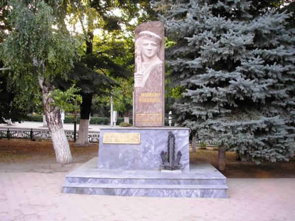 Памятник Морякам-Кубанцам возле Вечного огня