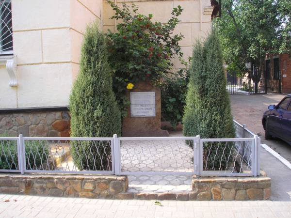 Памятник сотрудникам милиции, погибшим при исполнении долга
