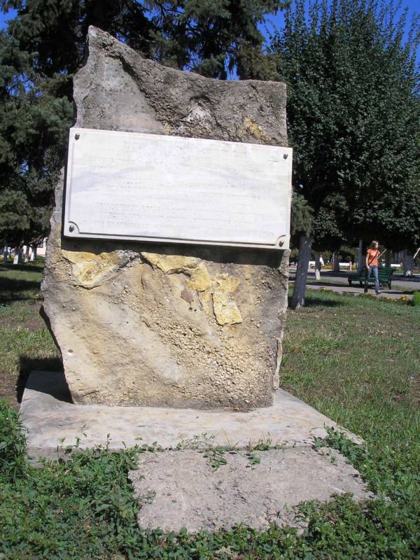 Памятник в сквере на Кирова_1