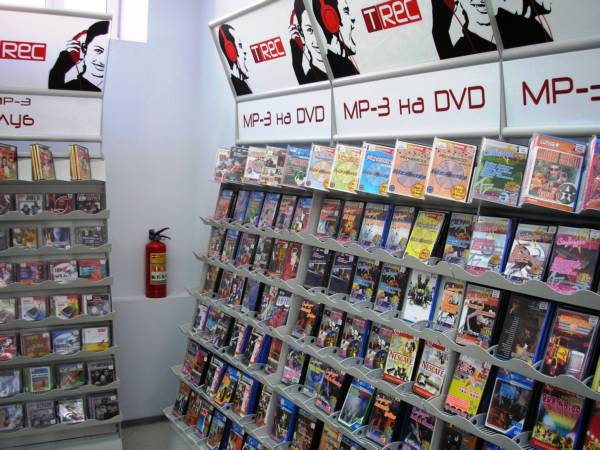 Полки магазинов в Армавире завалены дисками MP-3 на DVD. Это сетевой магазин TREC