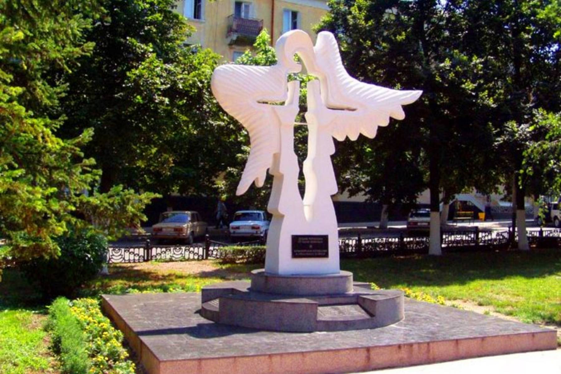 Армавир памятник голубь мира