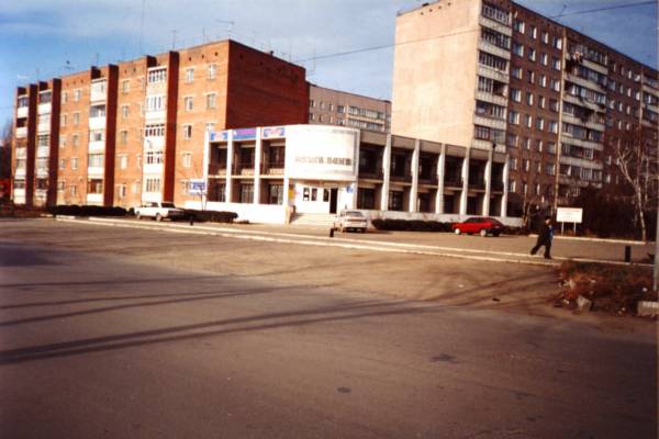 Казакбанк на улице Новороссийской