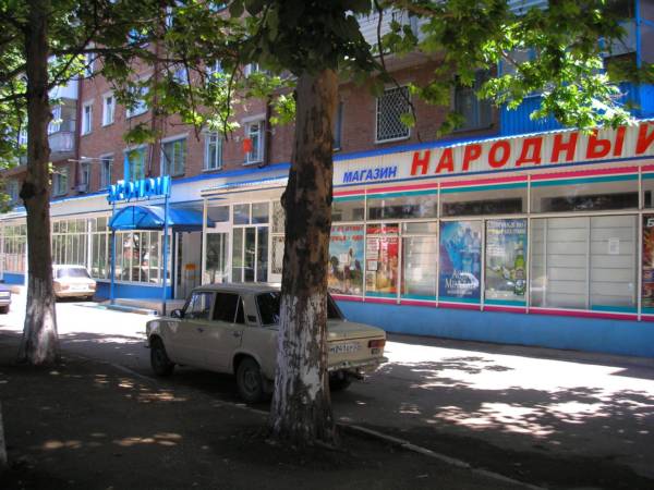 Универмаг ЭКОНОМ (бывший КУБАРУС-МОЛОКО) на Новороссийской,115