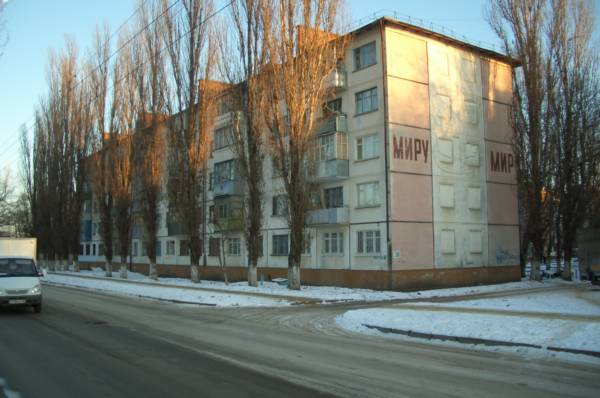 Улица Маркова-2