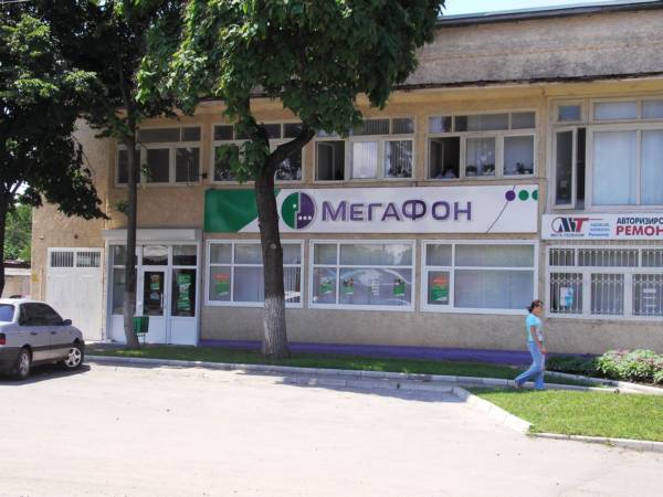 Офис МЕГАФОН на улице Краснофлотской