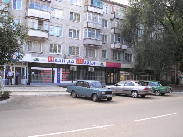Магазин ИВАН-да-Марья на улице Шмидта_1