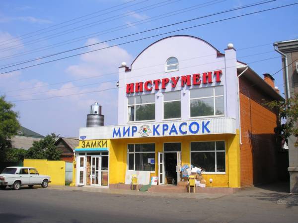 Магазин стройматериалов и инструмента на Тургенева