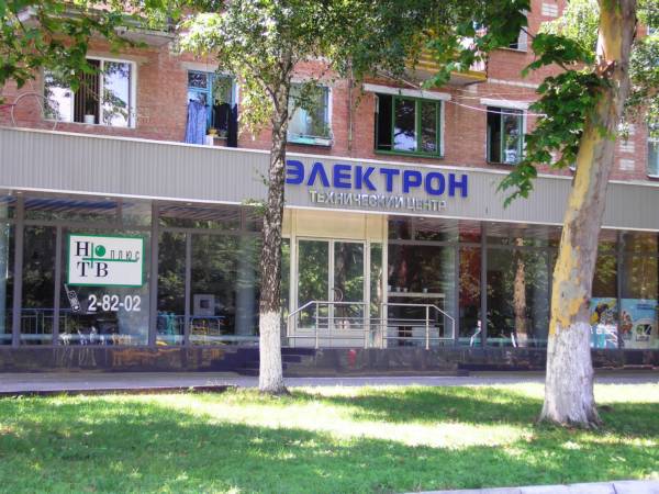 Технический Центр ЭЛЕКТРОН на улице Комсомольской