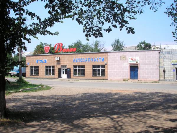 Магазин автозапчастей ВОЛГА на Маркова,16