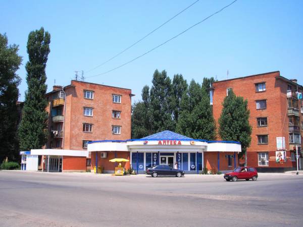 Аптека на пересечении улиц Урицкого и Советской Армии