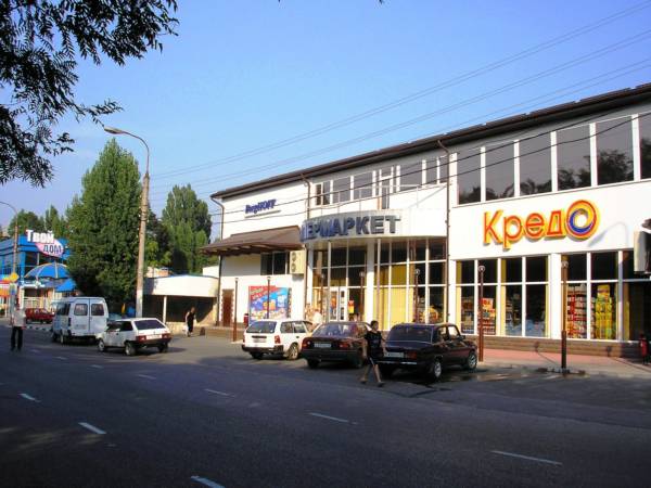 Супермаркет КРЕДО на Ефремова,напротив ЗВТ