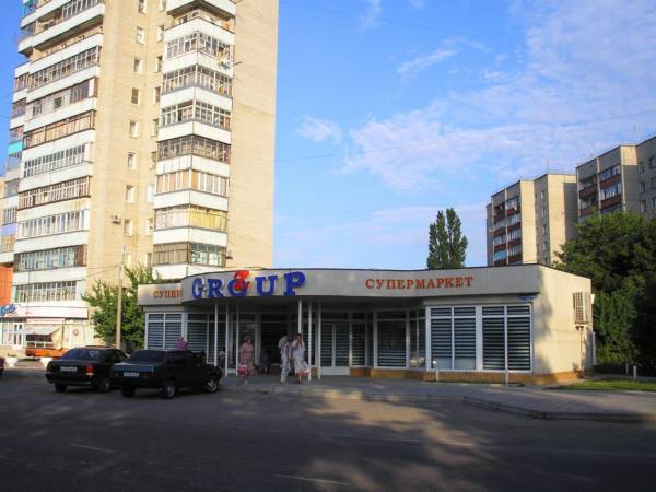 Супермаркет Z-Group на Ефремова