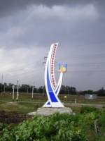На трассе,на границе Армавира и Новокубанского района,поставили новый ''знак''