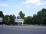 Улица Советской Армии упирается в Урупскую.Через 0.5км - Завод Связи
