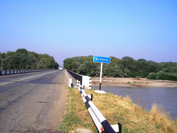 Мост через реку Кубань по дороге в Кубанку