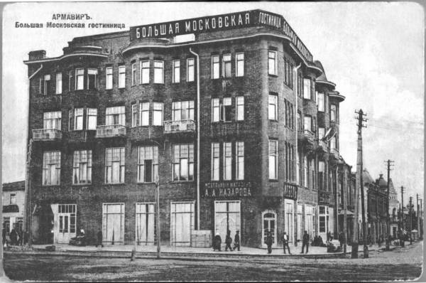 ��������� ������� ����������. 1912-1913 ��.