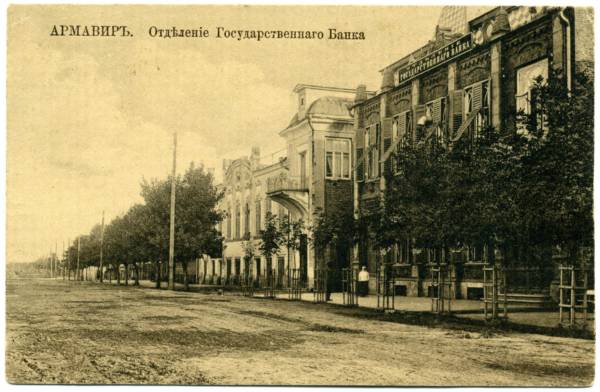 ��������� �������� �� ��. ����������. 1912-1913 ��.