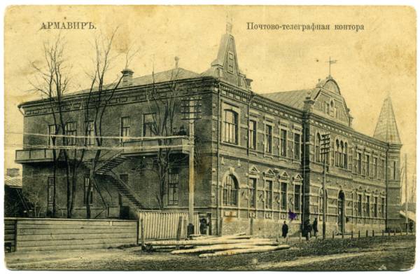 �������-����������� �������. 1911 �.