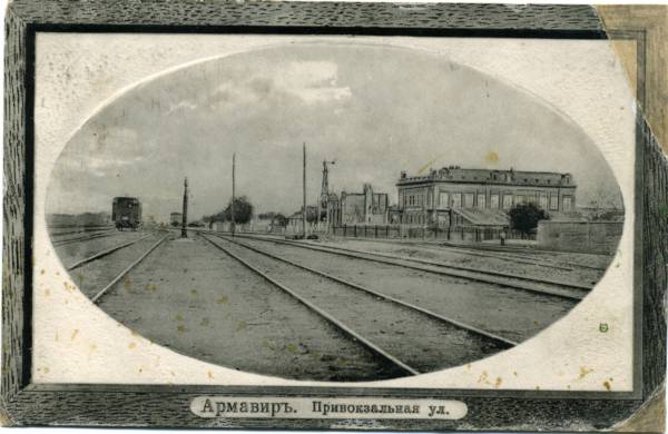 ������� ����� � ��������� �����������. 1910 �.