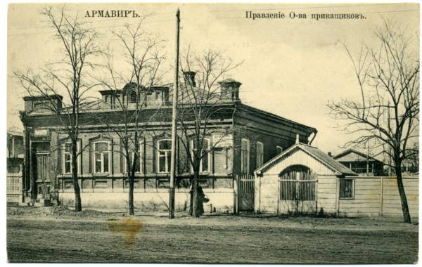 ��������� � ����� ��-�� �����������_ �� ����� ��� � ������ �����. 1911 �.