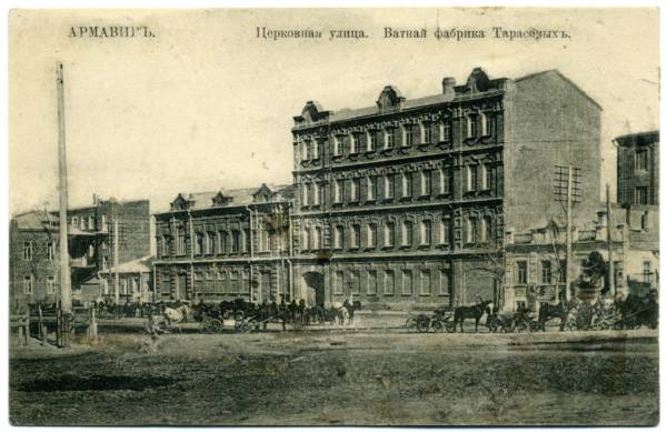 ������ ������� �-�� ���������� ��. ��������� �� ��������� ��. 1911 �.