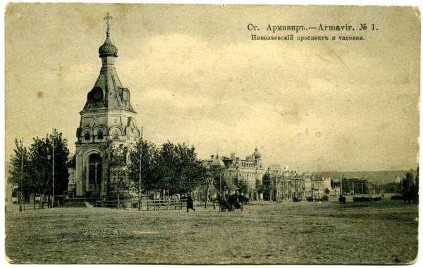 �������� ������� ��������� �� ������������ ������� � ��. ����������. 1910 �.